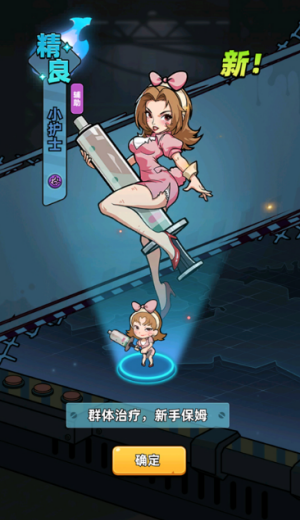 生存33天 轮播图4